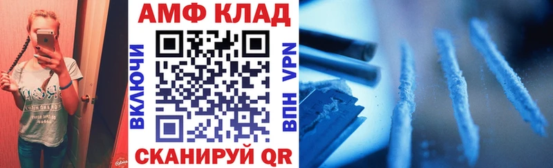 Купить закладки  Верхотурье  Amphetamine 97% 
