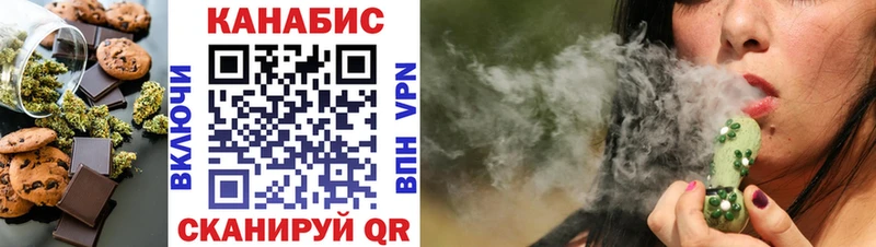 Купить где  Верхотурье  Canna-Cookies конопля 