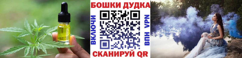 Canna-Cookies конопля Верхотурье