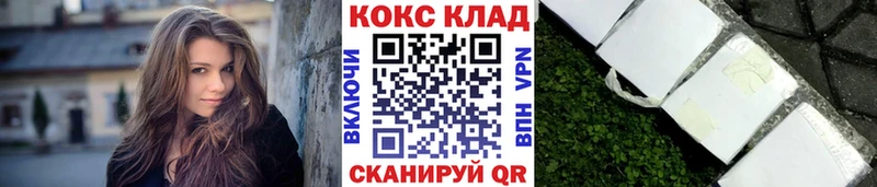 КОКАИН Боливия  Купить закладки  Верхотурье 