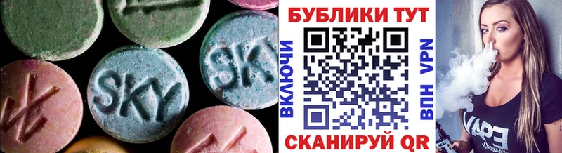 Купить закладки  Верхотурье  ЭКСТАЗИ 280мг 