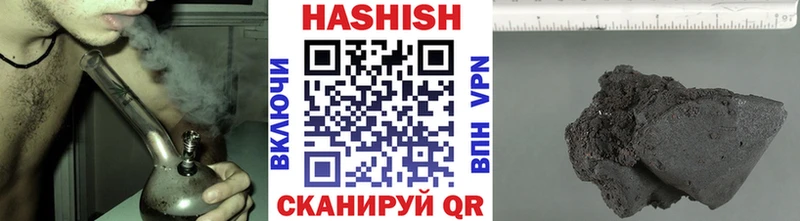 Гашиш Ice-O-Lator  Купить  Верхотурье 