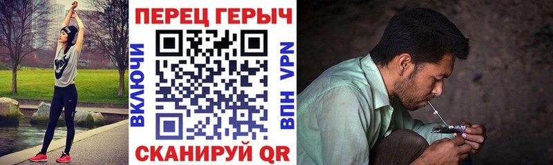 ГЕРОИН герыч  Купить где  Верхотурье 
