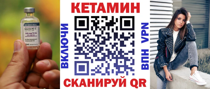 КЕТАМИН ketamine  Купить  Верхотурье 
