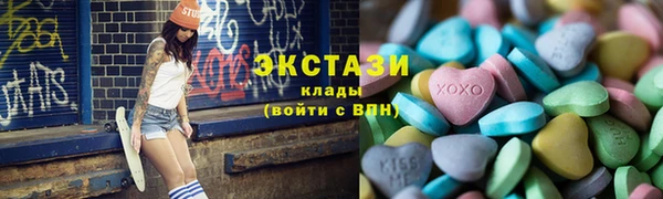 соль ск Каменногорск