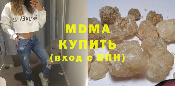 соль ск Каменногорск