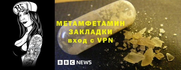 а пвп мука Каменск-Шахтинский