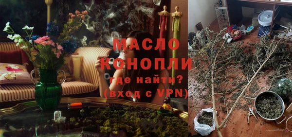 а пвп мука Каменск-Шахтинский