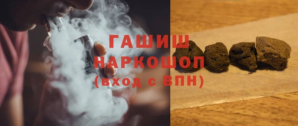 соль ск Каменногорск