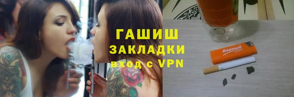 а пвп мука Каменск-Шахтинский