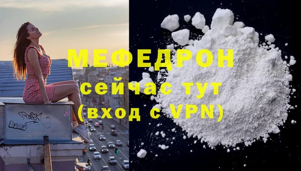 а пвп мука Каменск-Шахтинский