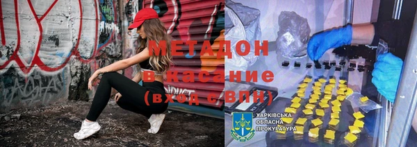 соль ск Каменногорск