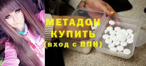 а пвп мука Каменск-Шахтинский
