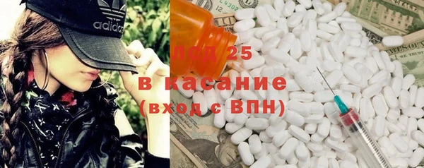 а пвп мука Каменск-Шахтинский