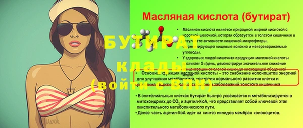 а пвп мука Каменск-Шахтинский