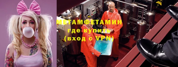 соль ск Каменногорск
