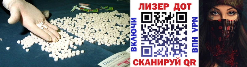 Купить  Верхотурье  ЛСД экстази кислота 