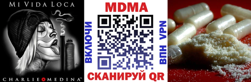 МДМА кристаллы Купить где Верхотурье