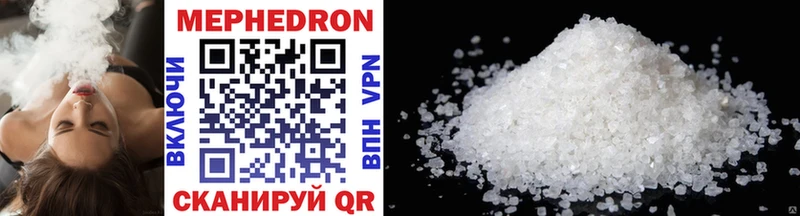 Купить закладки  Верхотурье  Мефедрон mephedrone 