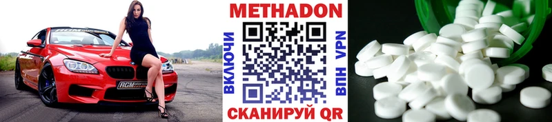 Купить закладки  Верхотурье  Метадон methadone 