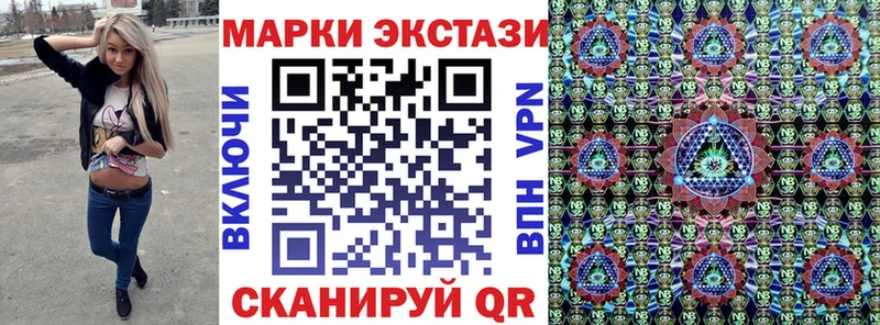Купить  Верхотурье  Марки NBOMe 1,8мг 