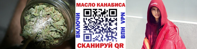 Дистиллят ТГК вейп с тгк  Купить где  Верхотурье 